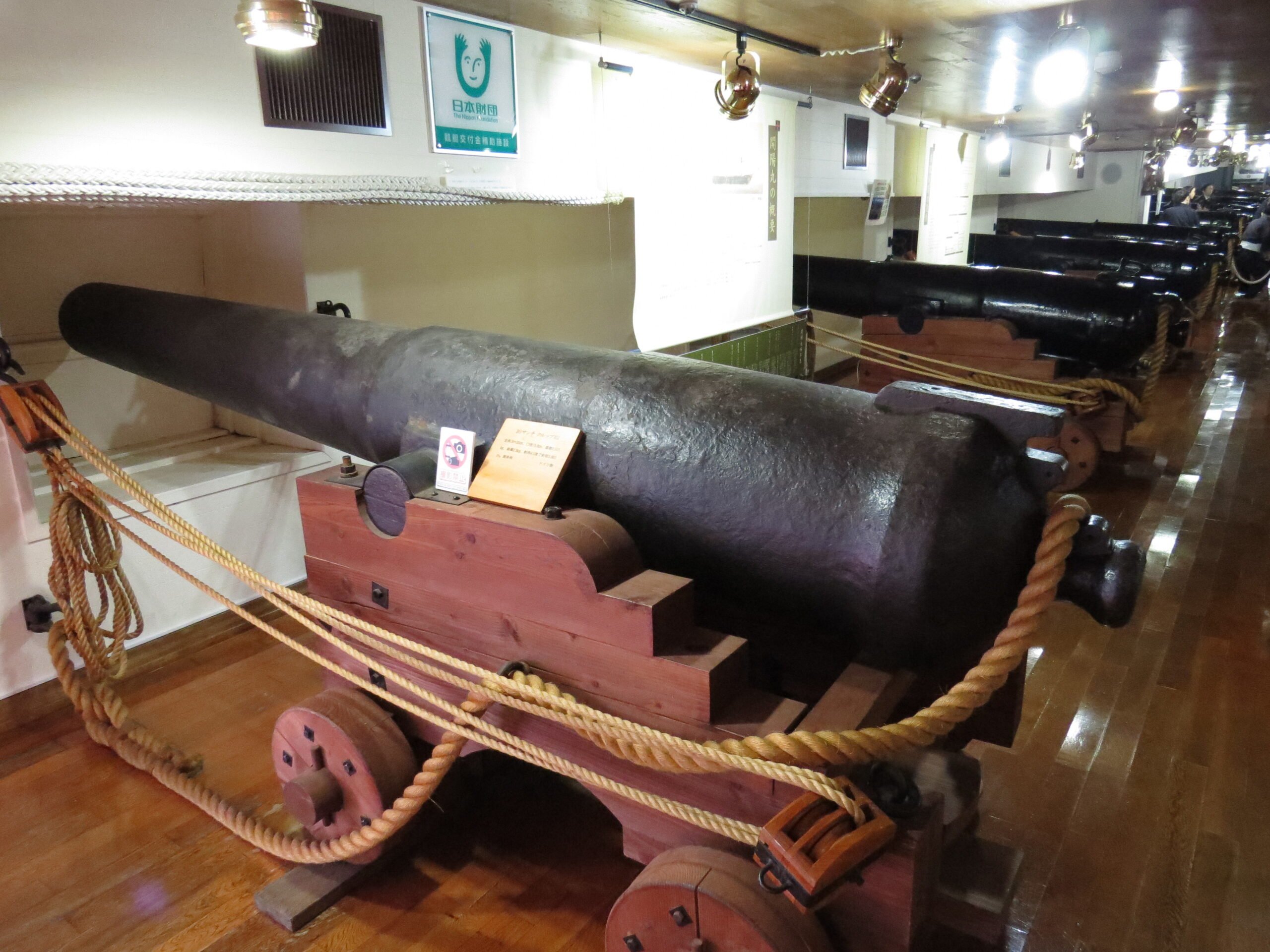 ⚓ 개양환 기념관 (카이요마루 키넨칸) 이미지 8